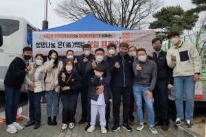  영주시 가흥1동 주민자치위원회 '생명 나눔 캠페인'