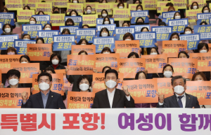 포항시, 여성의 꿈 응원··· '엄마참손단'발대식