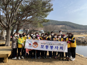 상주시 모동면 적십자봉사회, 환경정화 봉사