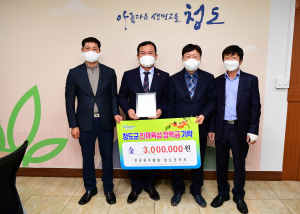 (사)전국한우협회 청도군지부, 세대를 어우르는 마음 '훈훈'