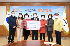 김천시 율곡동 통장협의회 