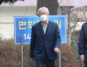 최경환 전 의원 