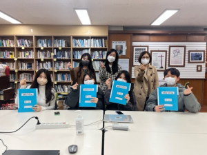 포항교육지원청 Wee센터, 멘토링 프로그램 OT