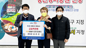 영천시 샛별재활주간보호센터 '함께 나누는 행복'