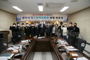 인구 위기 대응 '상주시 인구정책위원회 '출범