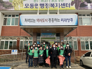 상주시 모동면 새마을회, 불법 광고물OUT