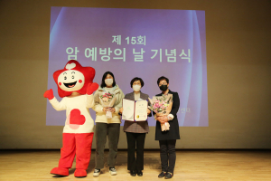 대구광역시 달성군보건소, 국가 암관리 사업 '최우수'