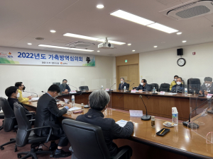 김천시 '2022년 가축방역심의회' 개최