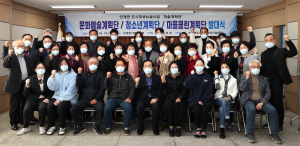 의성군 안계면 도시재생 마을계획단, 발대식 열고 공식 활동 시작