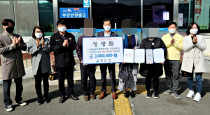 정광원 (사)환경실천연합회 부회장 '인재육성금'