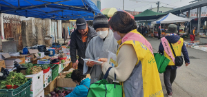 군위군자원봉사센터 '자원봉사가 꽃피는 오일장'
