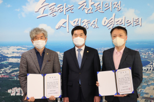 포항시의회, 공명정대 운영 2021 결산검사위원 '3인 위촉'