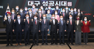 권영진 대구시장 