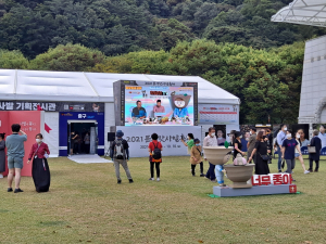 문경찻사발축제, 온·오프라인으로 개최한다