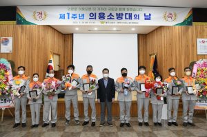 영주시, 의용소방대의 날 1주년 유공 의용소방대원에 표창패