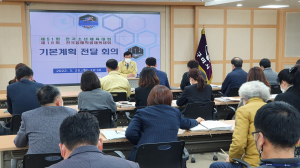 구미시, 청소년의 우정·화합의 장 '전국소년 체육대회 성공개최' 보고회