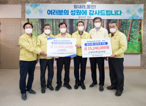 경북도의회, 울진을 향한 '끊임 없는 마음'