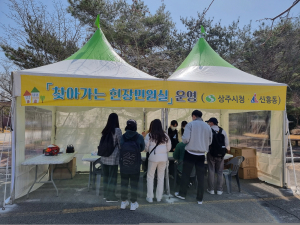 상주시, 찾아가는 현장민원실 등장