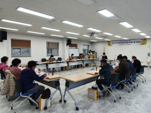 고령군 개진면 지역사회보장협의체, 1차 정기회의