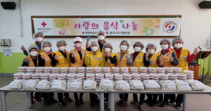 대한적십자사봉사회 영주시지구협의회, 따뜻한 손맛 '사랑의 음식 나눔'
