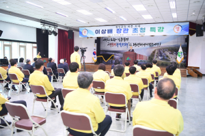 이상배 전 장관 초청 '목민관의 바른 자세'