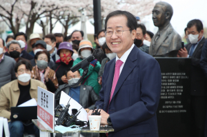 홍준표, 출사표 '대구 번영·영광 위해 진력'