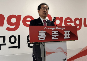 홍준표 국민의힘 의원, 尹-朴 회동 일축 