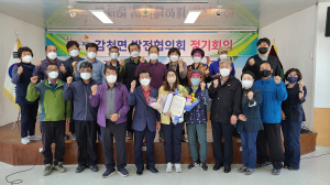 최은옥 주무관, 감천 베스트 공무원 1호 '영광'