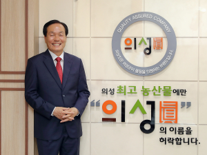 의성군, 원예산업종합계획 평가 '최고등급'