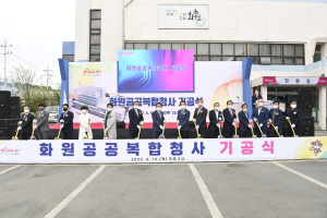 달성군 