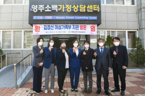 김경선 여성가족부 차관, 영주여성지원시설 살펴