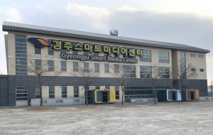 경주스마트미디어센터, 메타버스 인재 요람 '실감형 콘텐츠 창작자 양성' 공모 선정