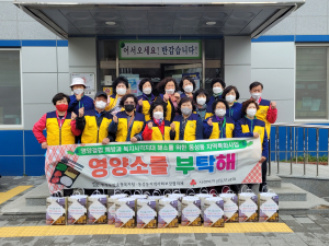 상주시 동성동, 밑반찬 지원 '영양소를 부탁해'