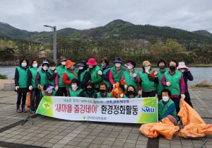 군위군 효령면 새마을부녀회 '환경 봉사'