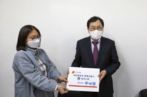 주낙영 경주시장 예비후보 