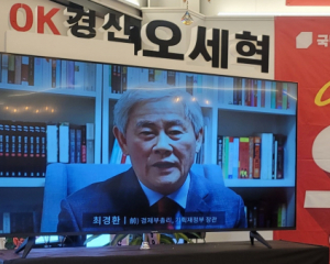 '친박 핵심' 최경환 전 경제부총리, 오세혁 경산시장 예비후보 지지