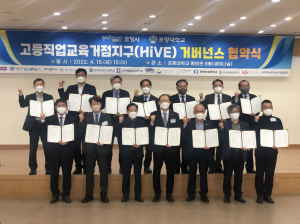 경상북도교육청, 유관기관·우수 기업과 직업계고 졸업생의 다양한 성장 경로 지원