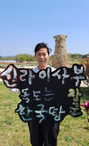 '독도는 우리 땅'… 日 정부 야욕 규탄