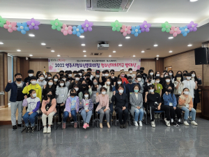 영주시 '2022 청소년자치기구' 발대식 