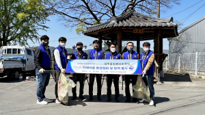 경주중앙로타리클럽, 천북면 모아1리 새단장 '앞장'