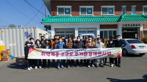 영천시자원봉사센터, 생활 불편 해결사 '효자손 사업'