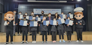 경주시 삼성생활예술고등학교 '온새미로', 독도의용수비대 홍보요정 '변신'