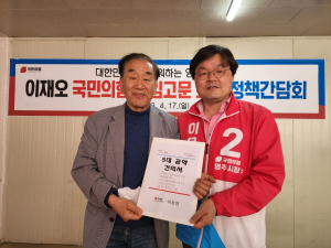 이윤영 영주시장 예비후보 '영주부흥시대' 위한 행보 이어