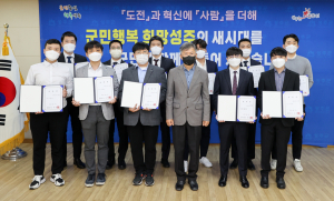 성주군민 건강 지킬 '12인의 新공중보건의사'