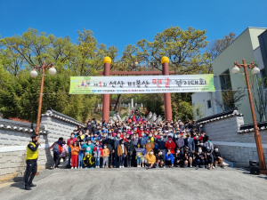 구미시 선산읍, 황토산책길 맨발걷기