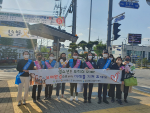 칠곡군, 청소년 유해환경 '차단' 보호 '앞장'