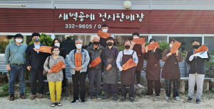 영천시 완산동, 도시재생 뉴딜사업으로 주민 역량도 '쑥쑥'