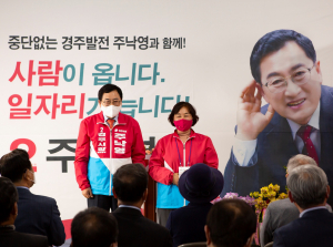 주낙영 승리 견인할 선거대책위원회 '확' 젊어졌다