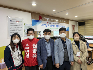 원종욱 구미시장 예비후보 