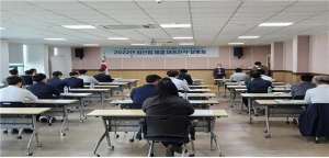 경북경영자총협회, 전략 설명회 개최